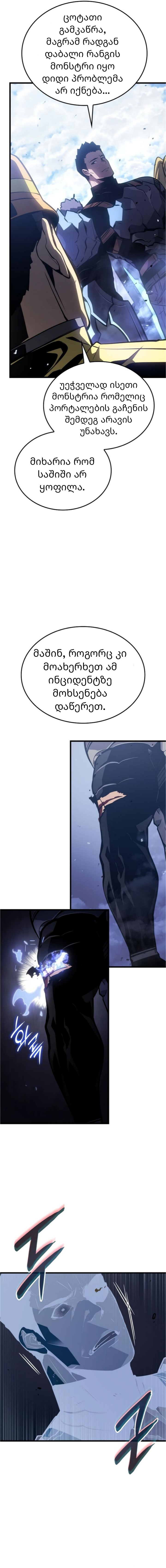 Page (20)